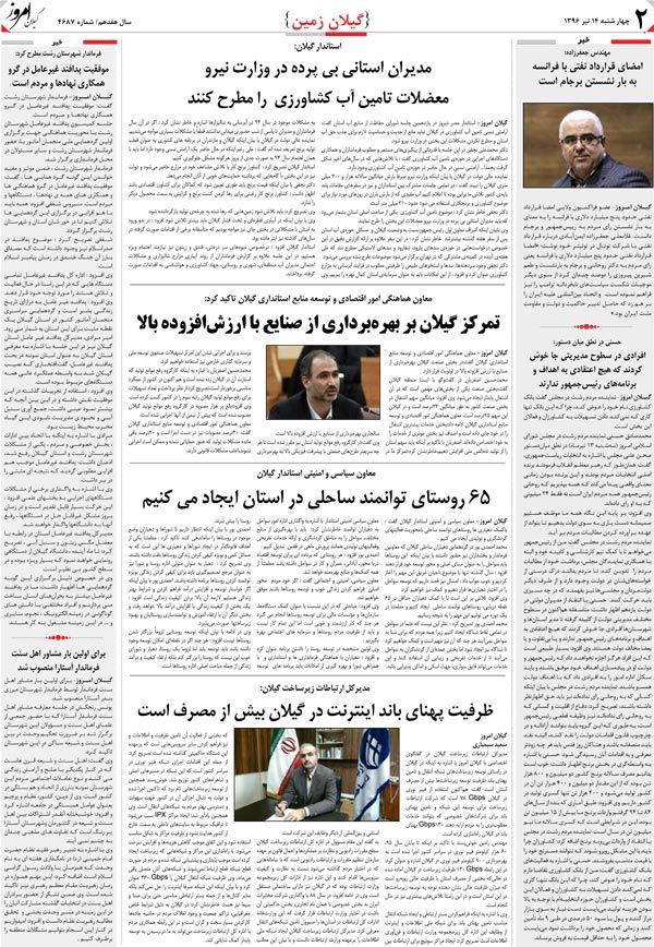 page_2