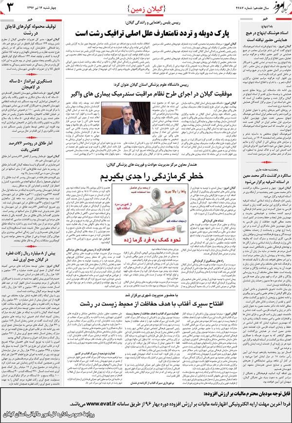 page_3