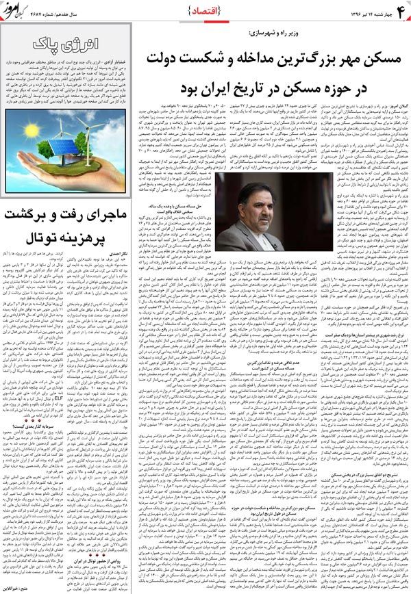 page_4
