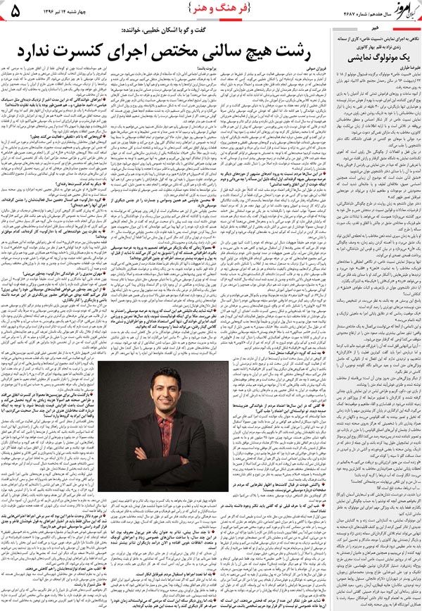 page_5