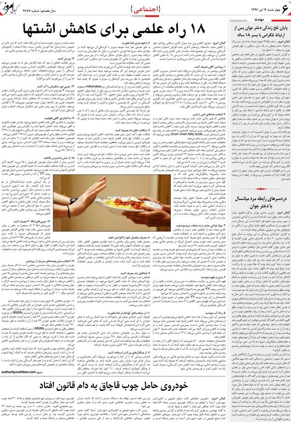 page_6