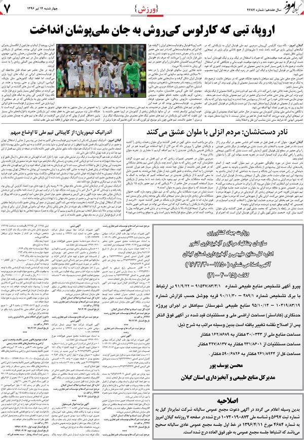 page_7