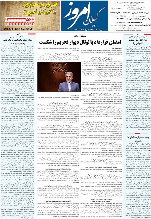 page_8