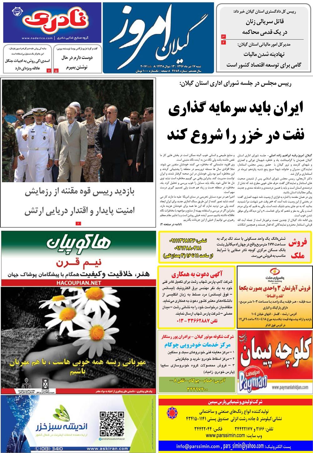 page_1