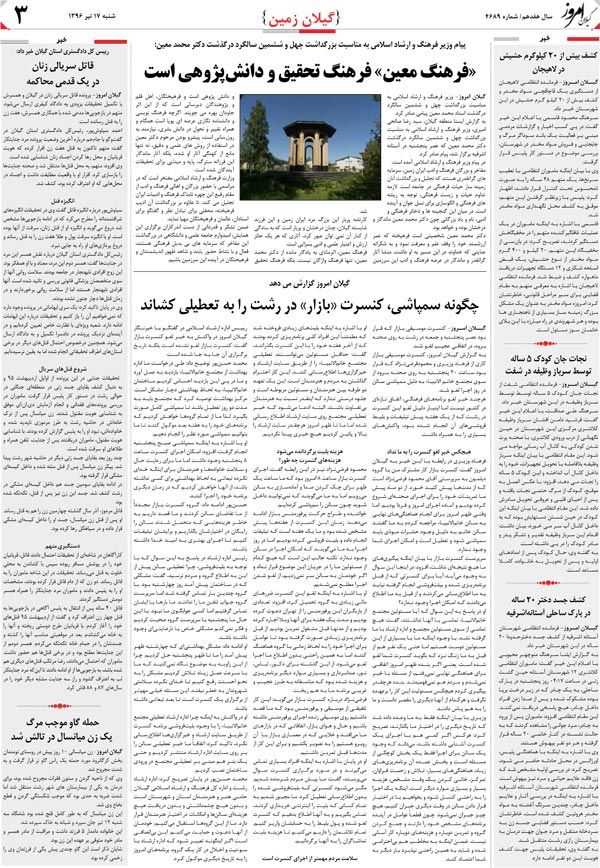page_3