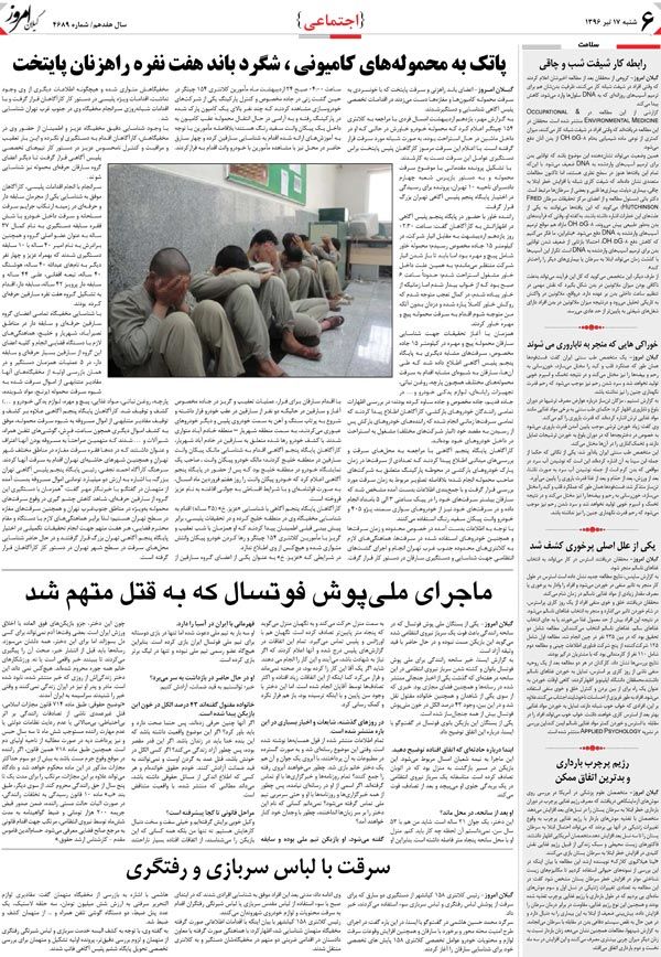 page_6
