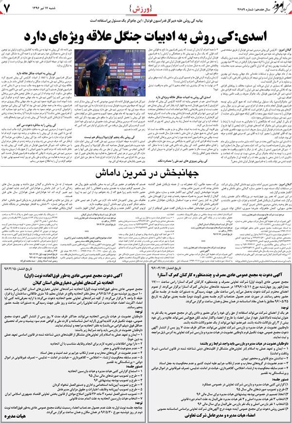 page_7