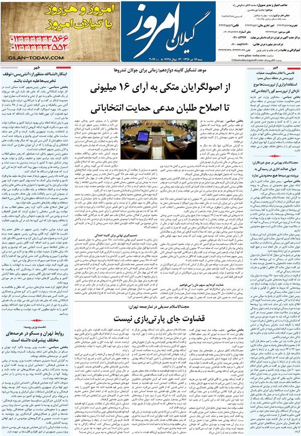 page_8