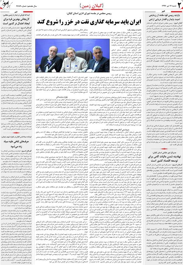 page_2