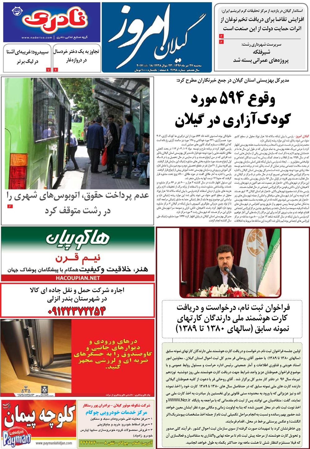 page_1