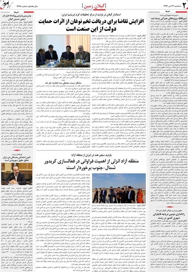 page_2