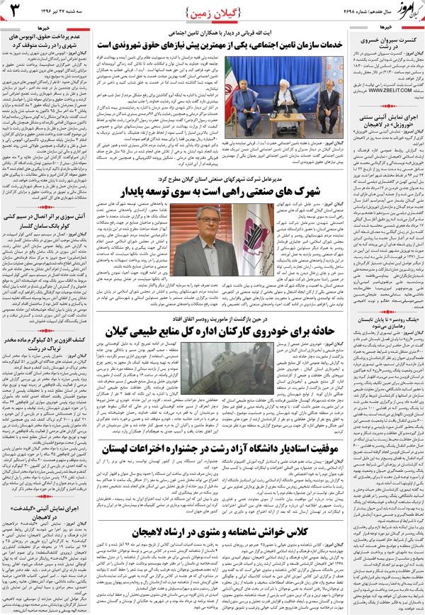 page_3