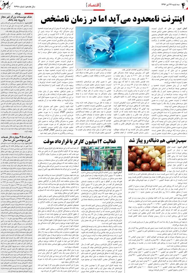 page_4