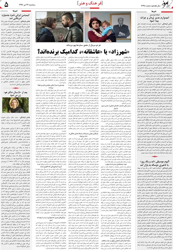 page_5