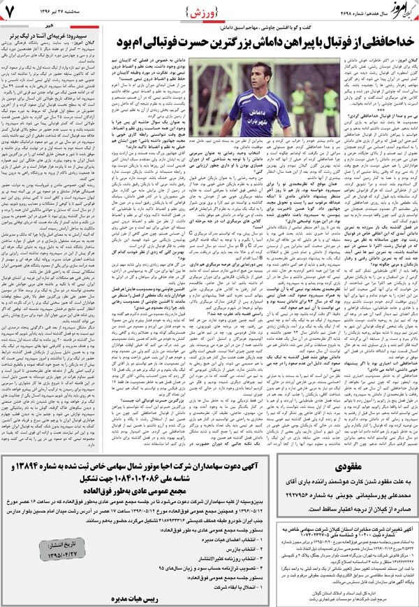 page_7