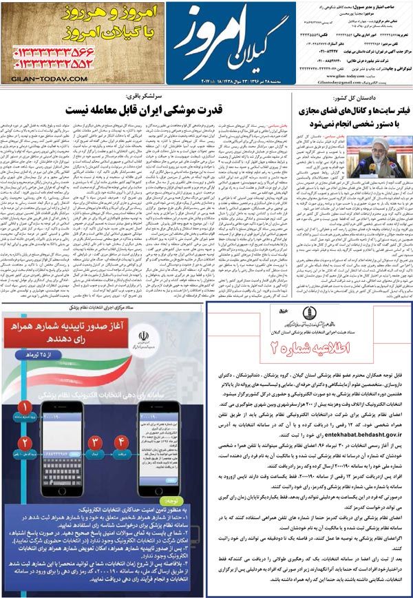 page_8