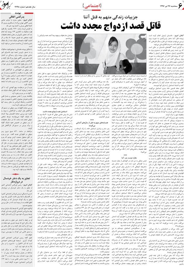 page_6