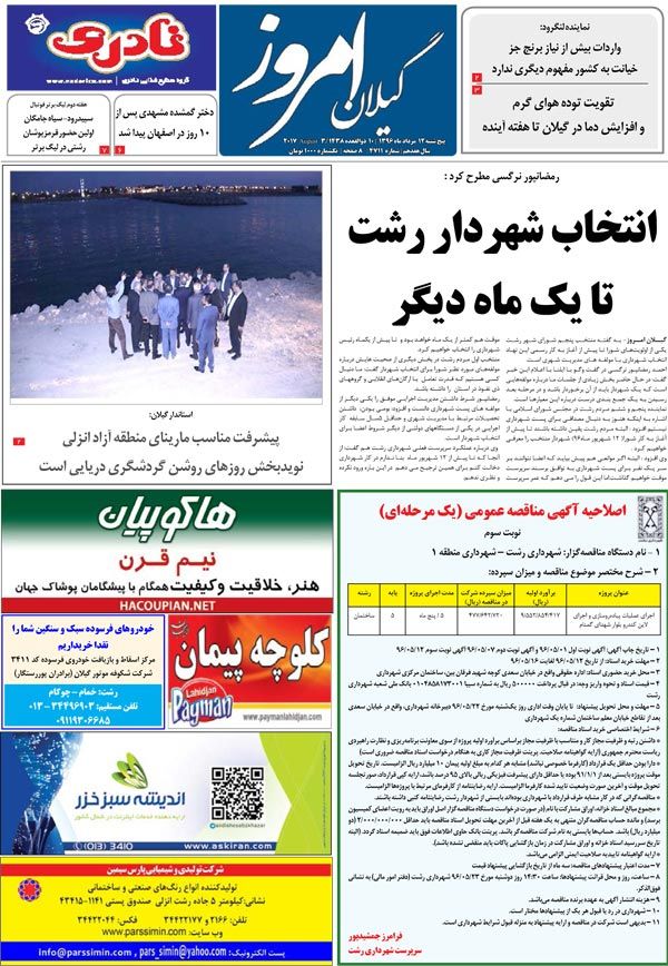 page_1