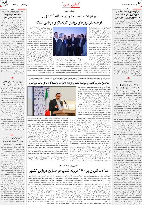 page_2