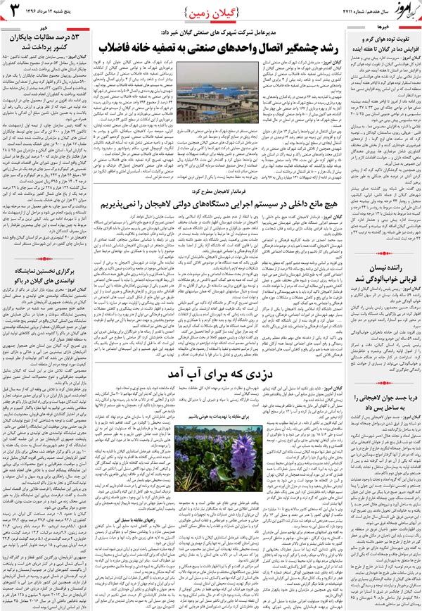 page_3