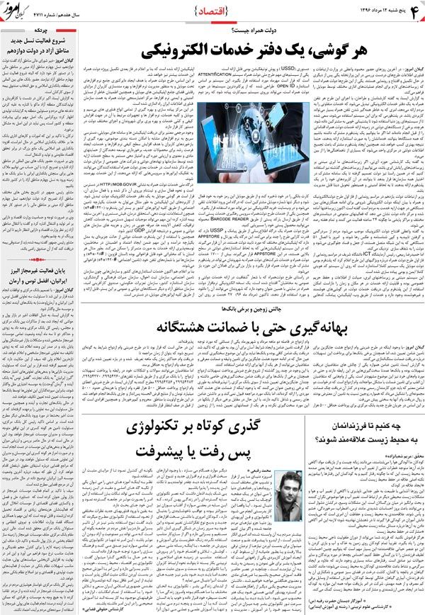page_4