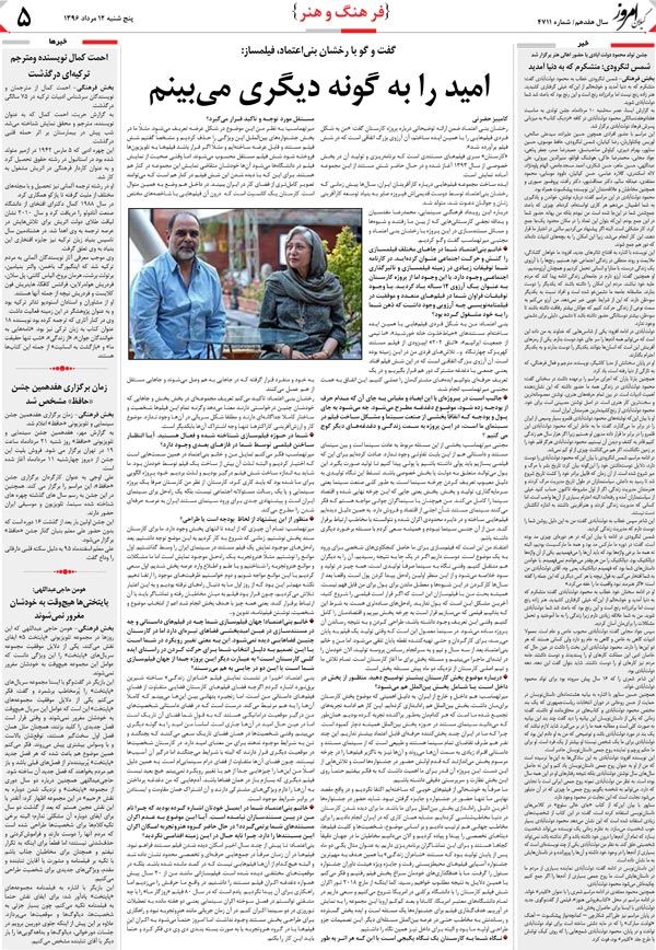 page_5