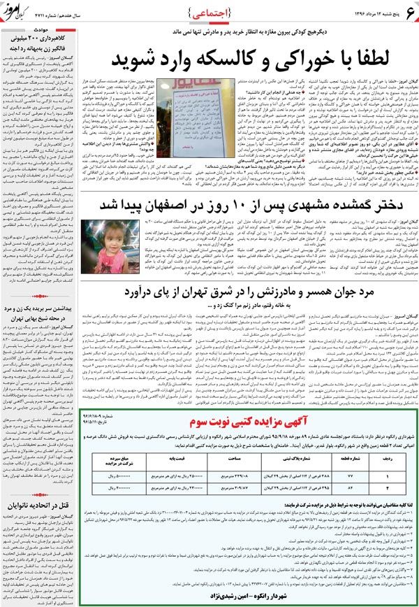 page_6