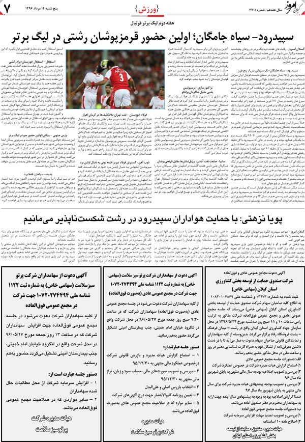 page_7