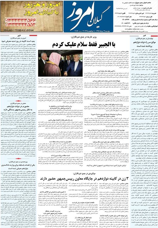 page_8