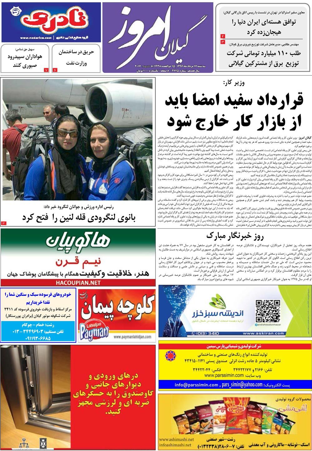 page_1
