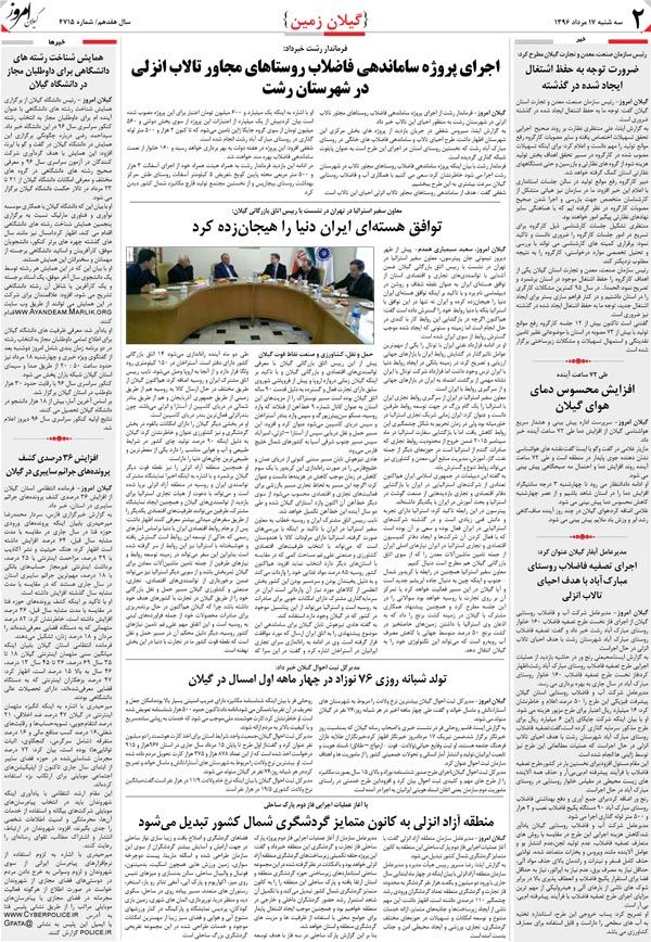 page_2