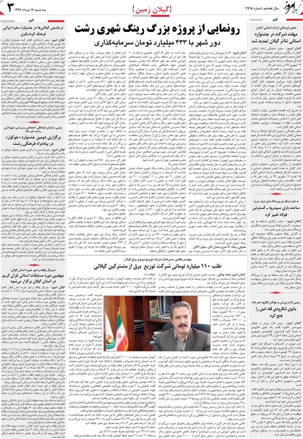 page_3
