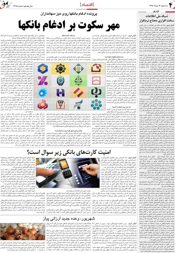 page_4