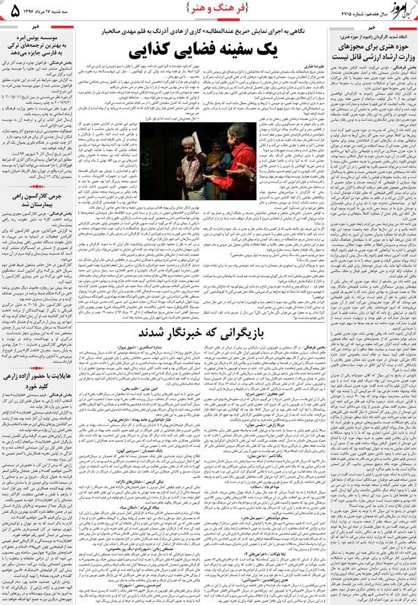 page_5