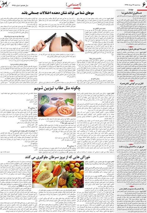 page_6