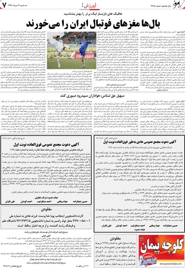 page_7