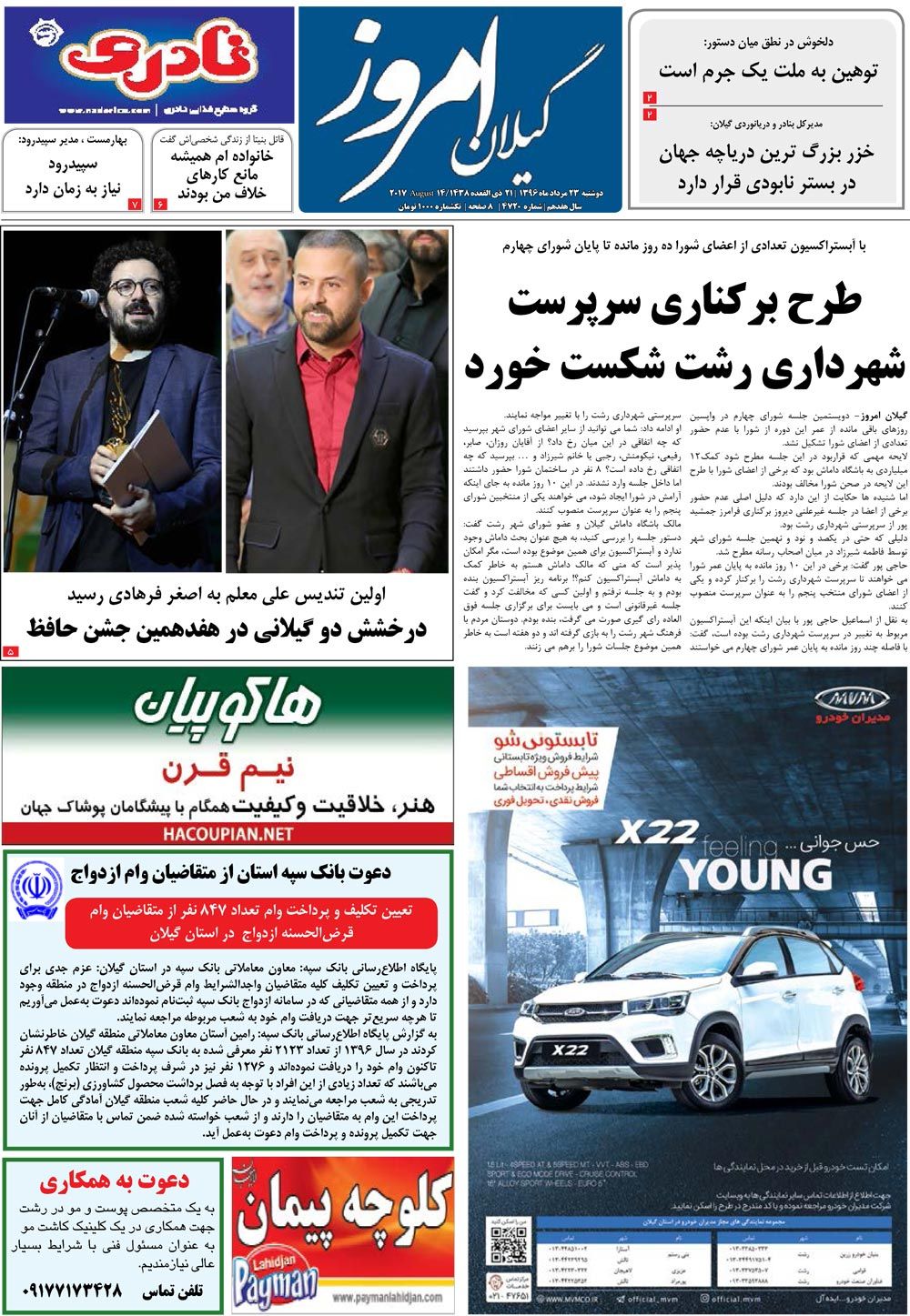 page_1