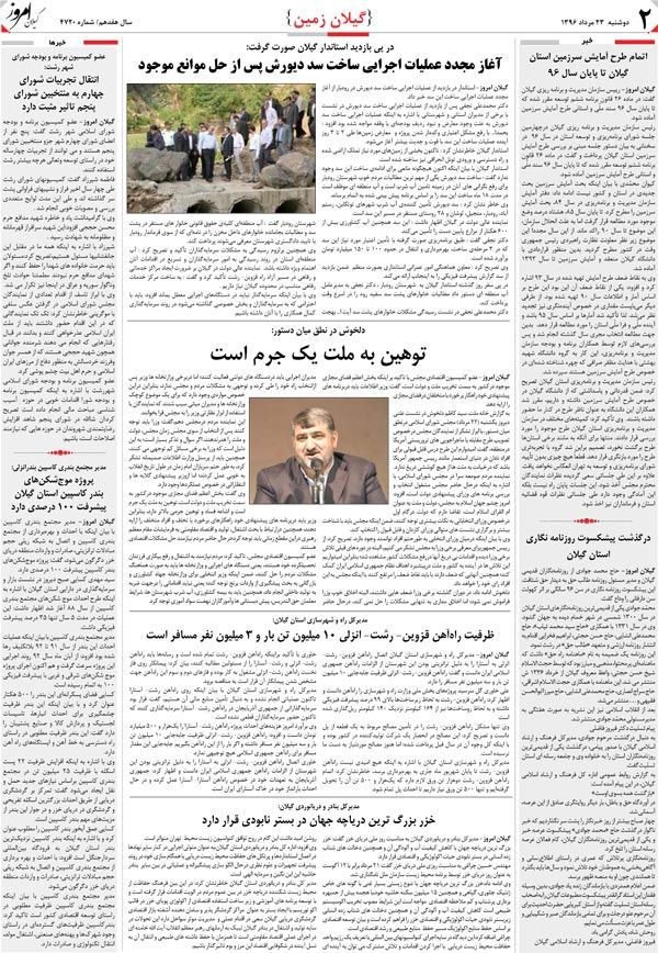 page_2
