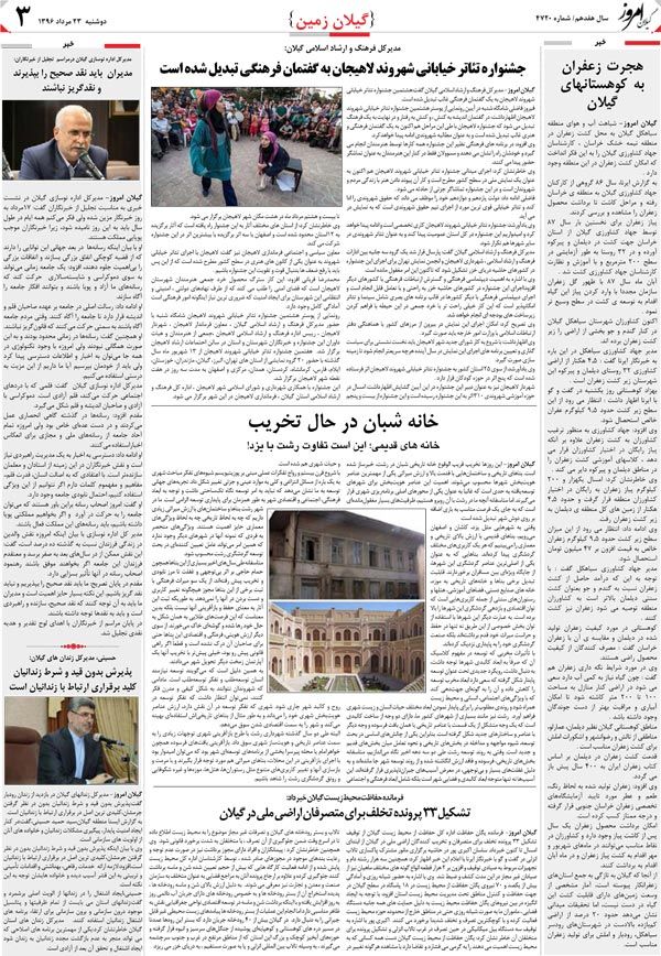 page_3