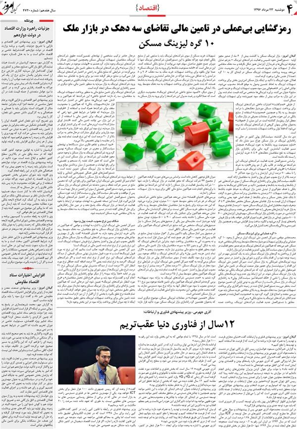 page_4