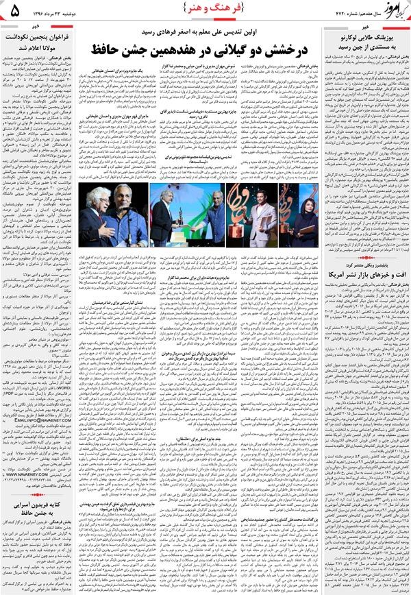 page_5