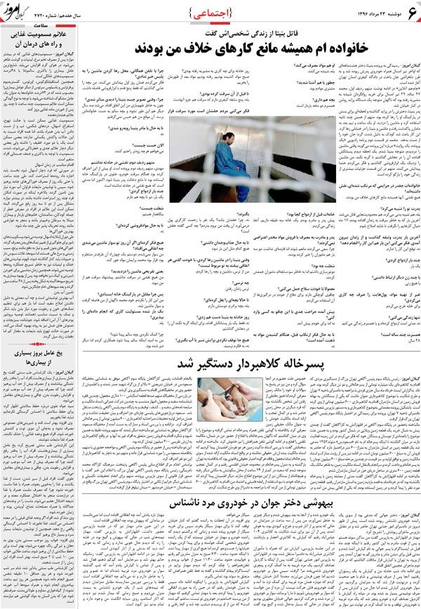 page_6