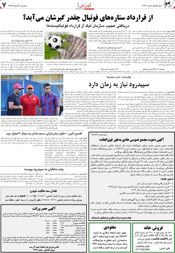 page_7