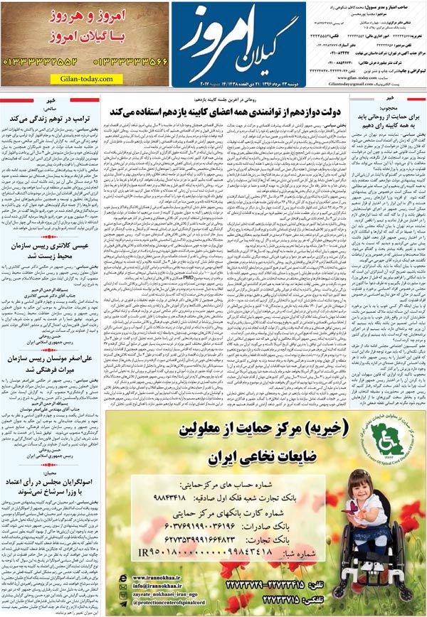 page_8