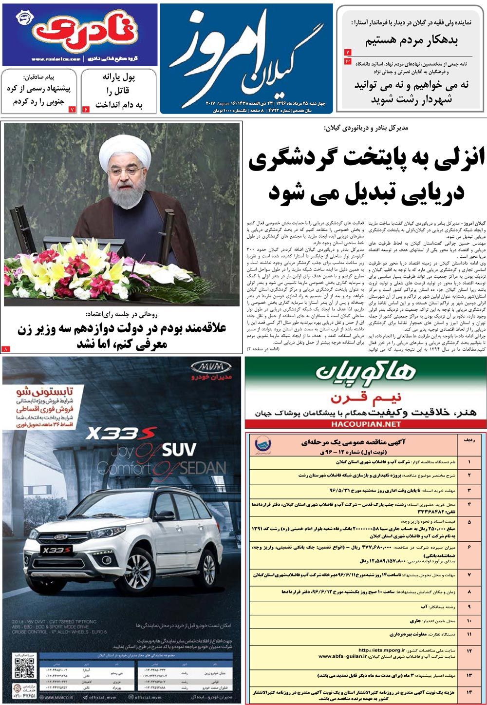 page_1