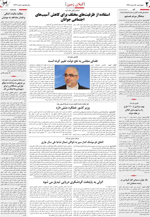 page_2