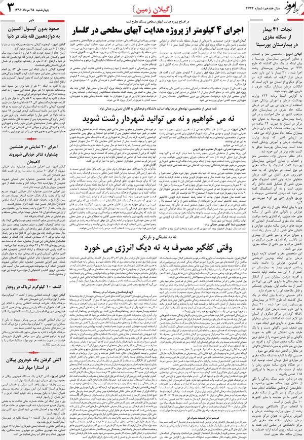 page_3