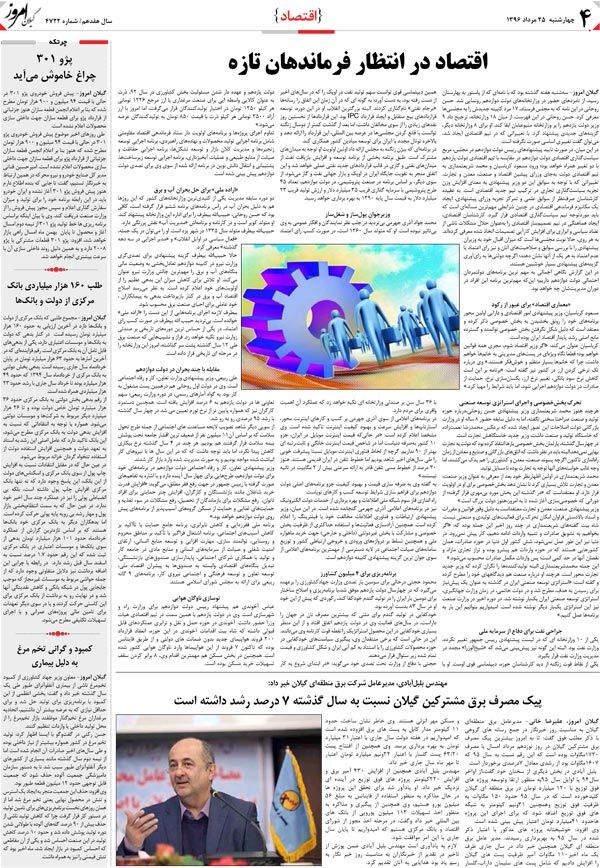 page_4