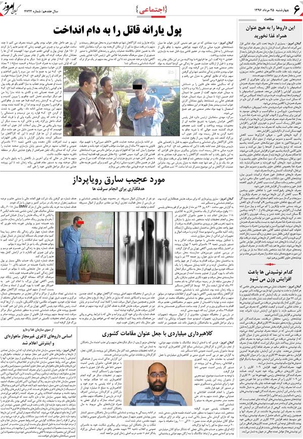 page_6