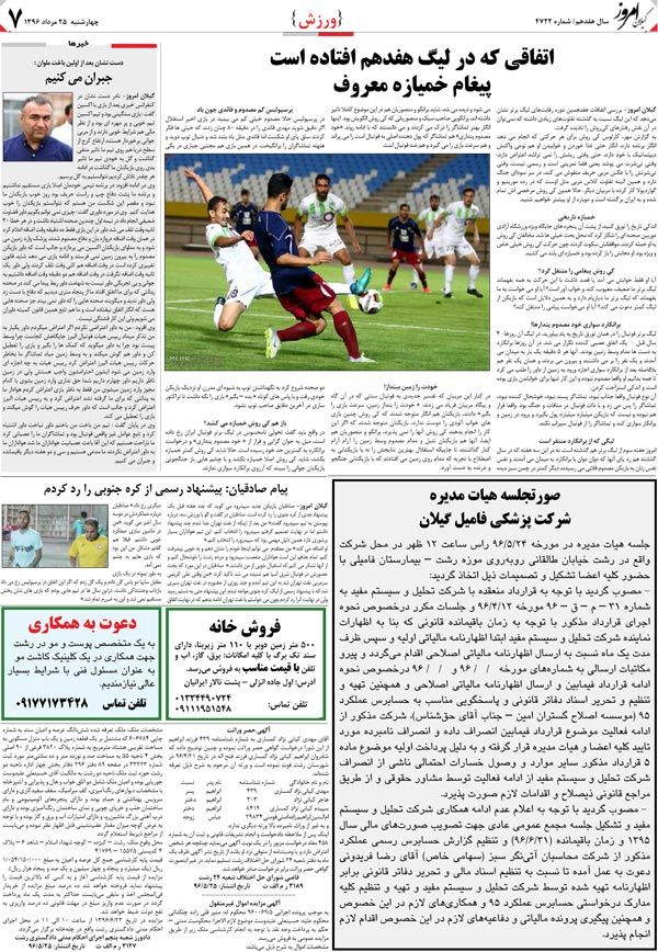 page_7